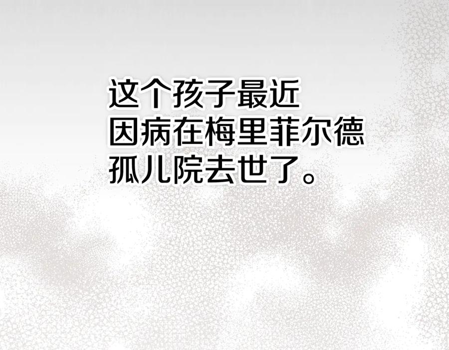 第20话 合适的契机 第198页