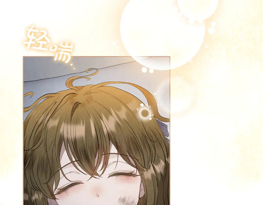 第20话 合适的契机 第215页
