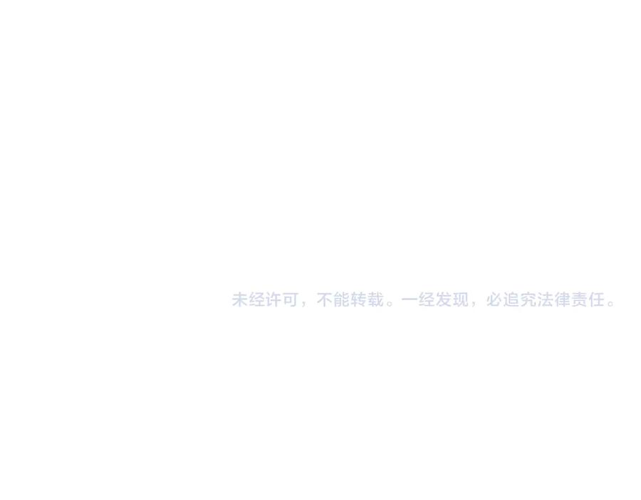 第20话 合适的契机 第227页