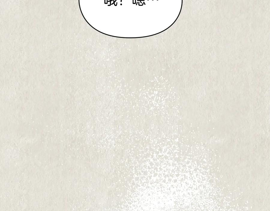 第21话 我的愿望 第11页