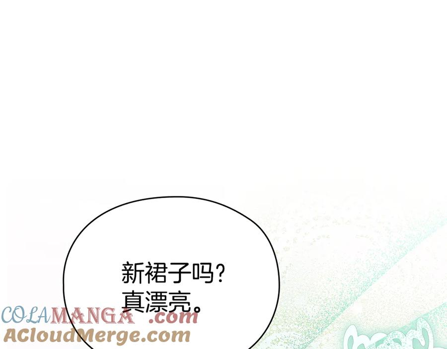 第21话 我的愿望 第25页