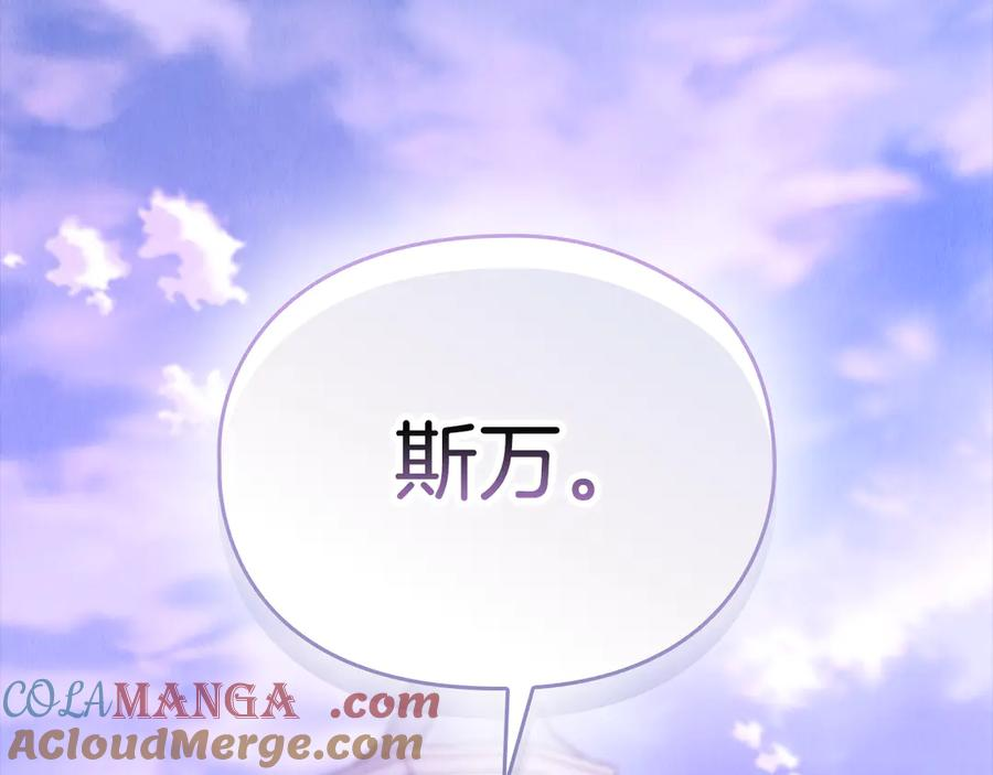 第21话 我的愿望 第37页