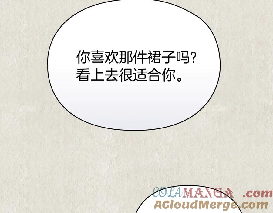 第21话 我的愿望 第41页