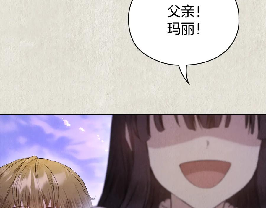 第21话 我的愿望 第42页
