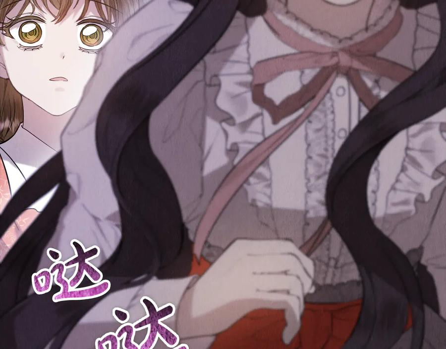 第21话 我的愿望 第43页