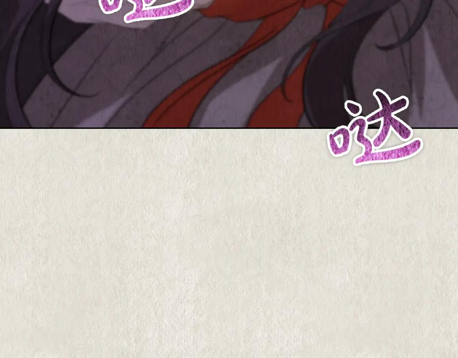 第21话 我的愿望 第44页