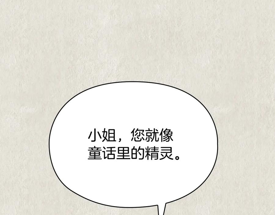 第21话 我的愿望 第46页
