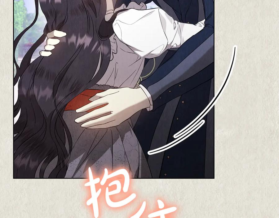 第21话 我的愿望 第48页