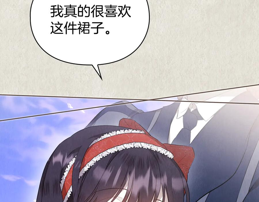 第21话 我的愿望 第50页