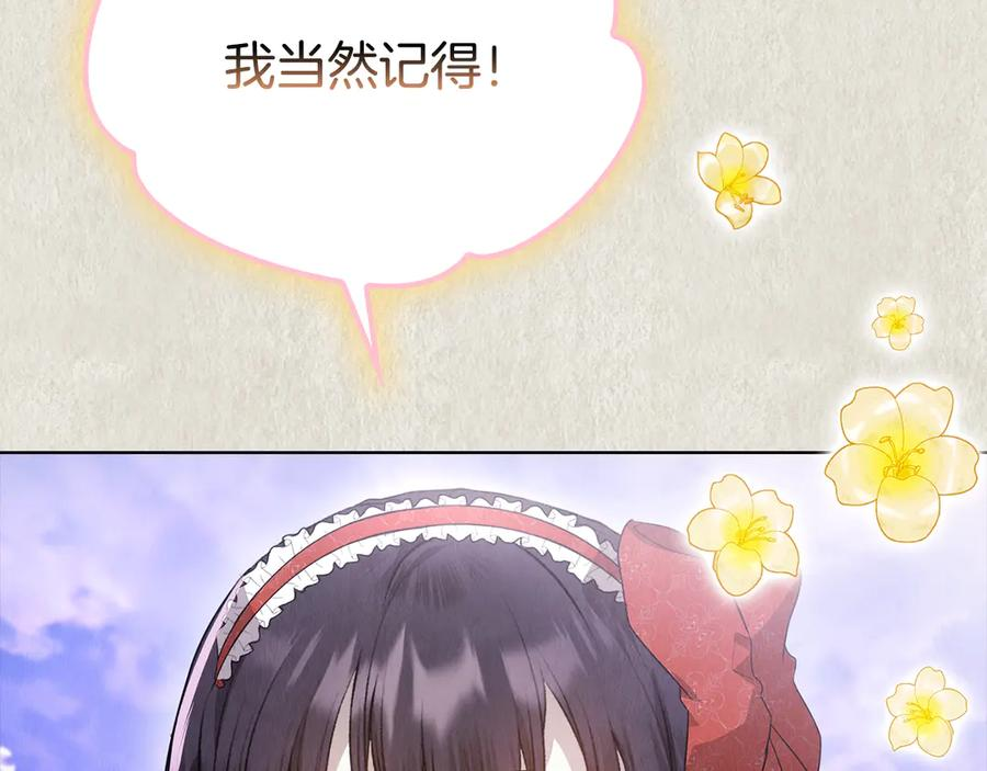 第21话 我的愿望 第63页