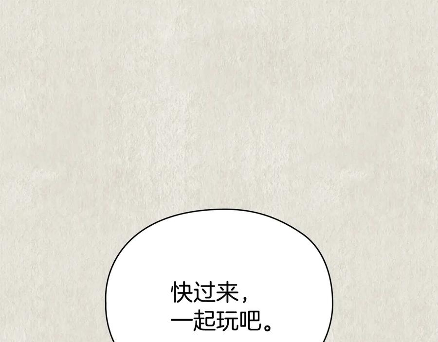 第21话 我的愿望 第66页