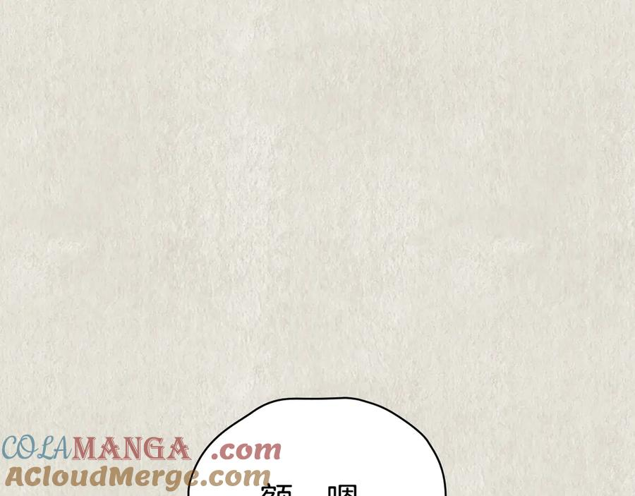 第21话 我的愿望 第73页