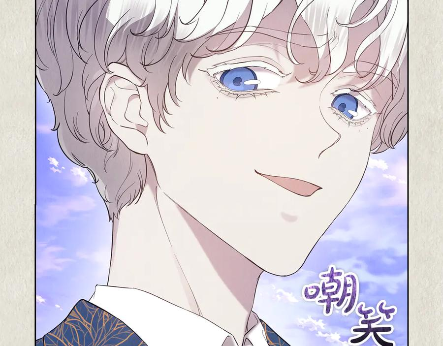 第21话 我的愿望 第83页