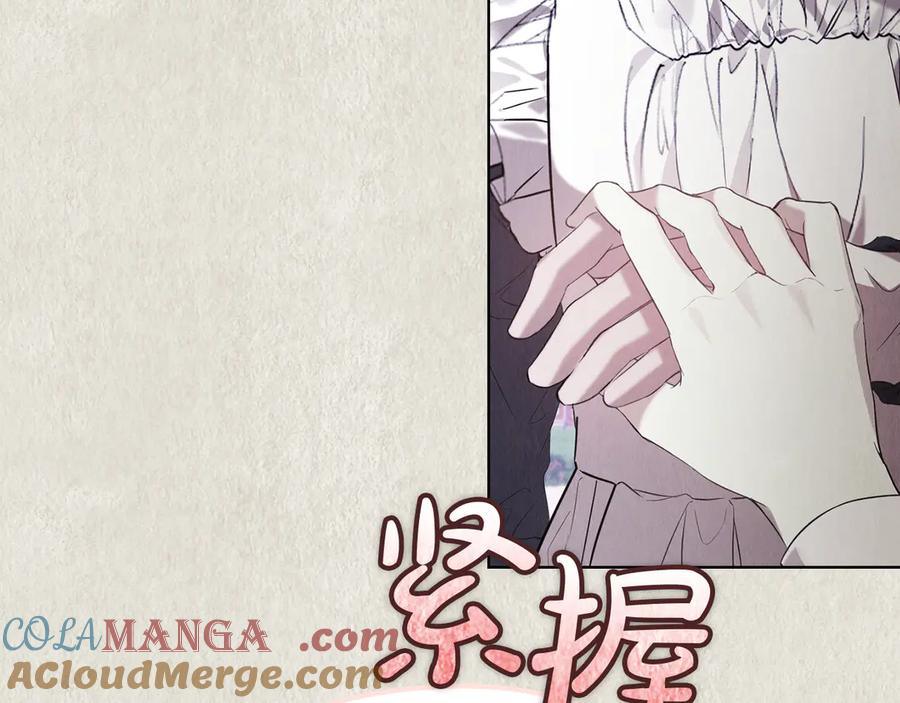 第21话 我的愿望 第89页