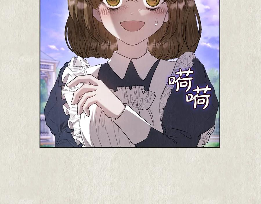 第21话 我的愿望 第96页