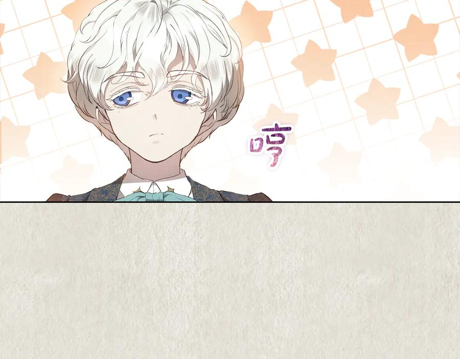 第21话 我的愿望 第102页
