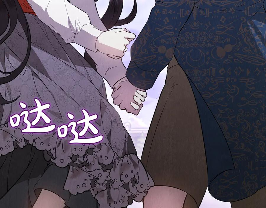 第21话 我的愿望 第110页