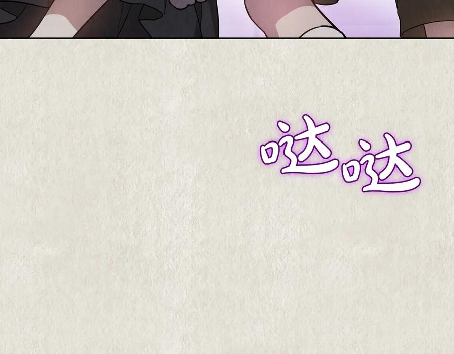 第21话 我的愿望 第111页
