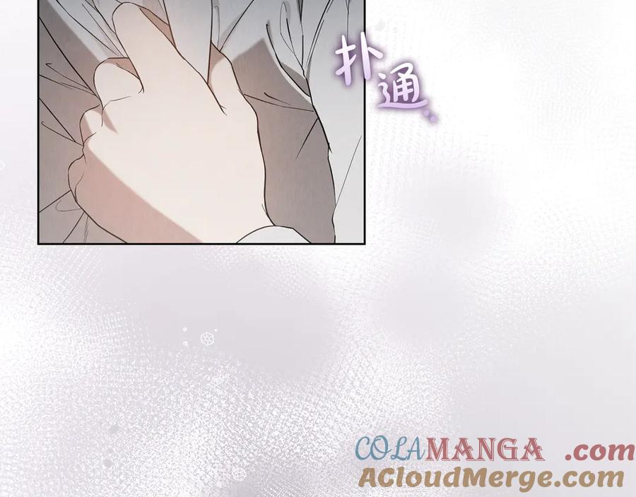 第21话 我的愿望 第149页