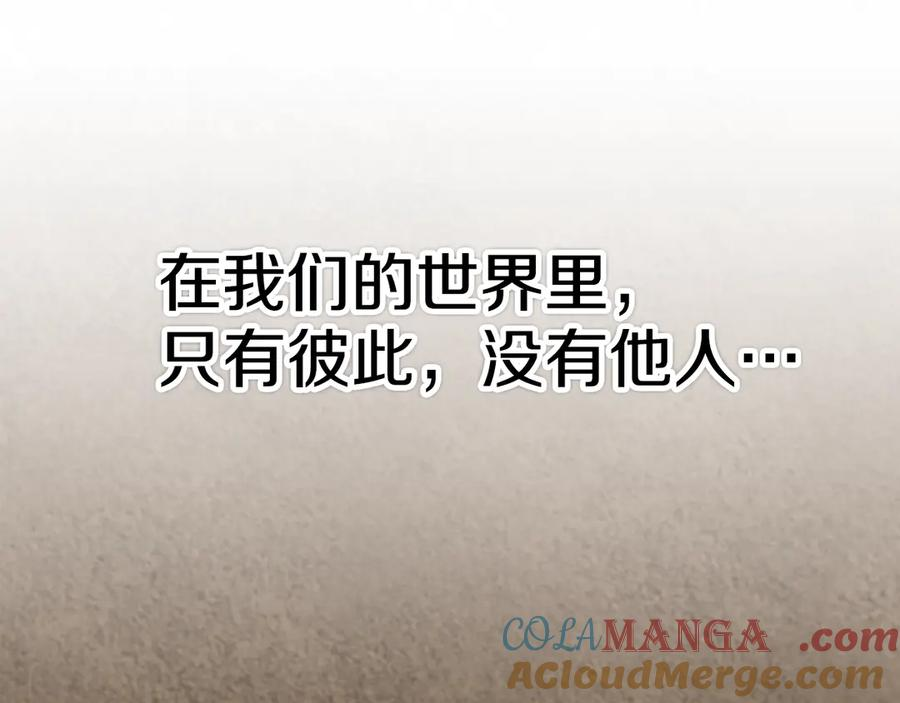 第21话 我的愿望 第157页