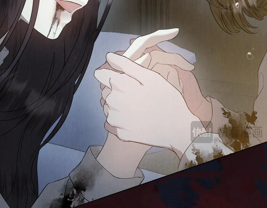 第21话 我的愿望 第164页