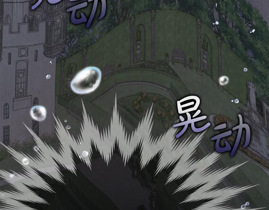 第21话 我的愿望 第178页