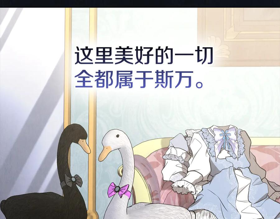 第21话 我的愿望 第180页