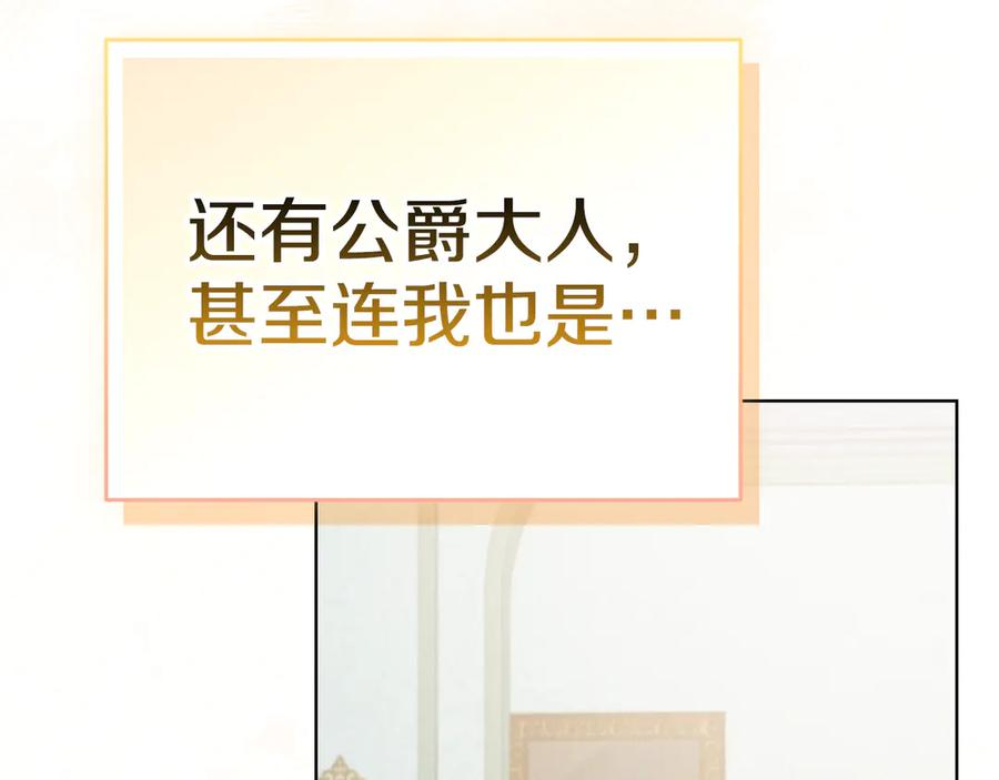 第21话 我的愿望 第187页