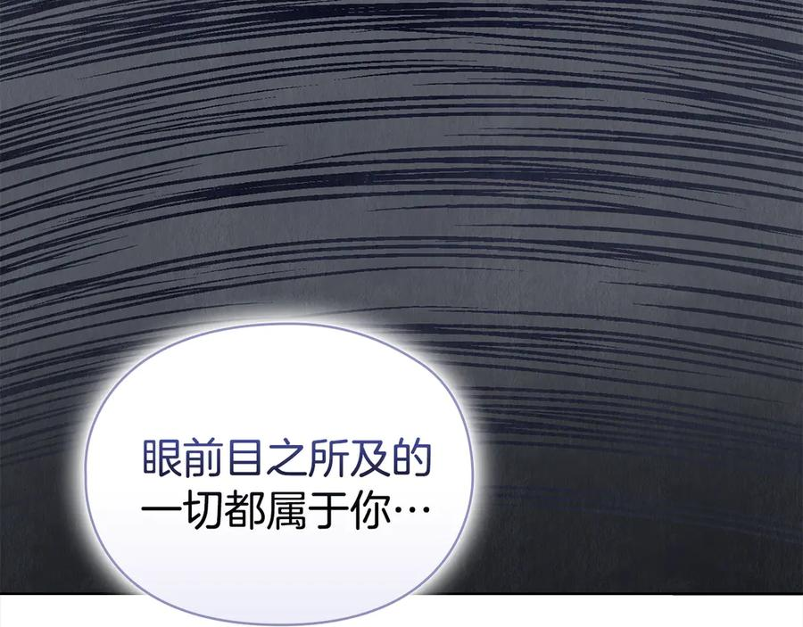 第21话 我的愿望 第212页
