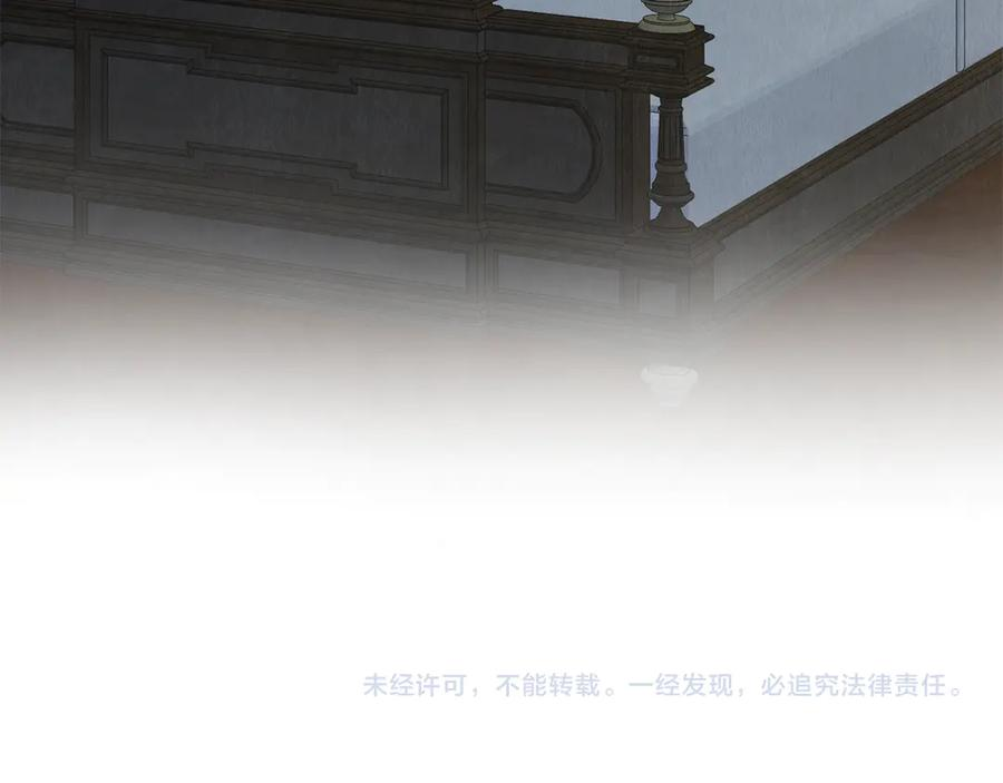 第21话 我的愿望 第216页