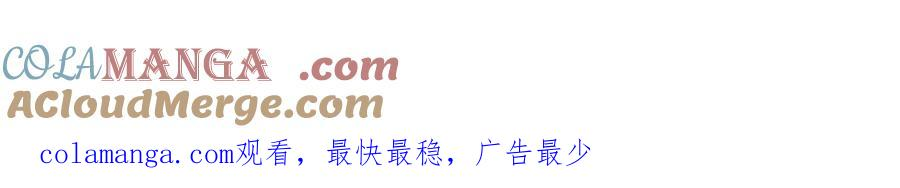 第21话 我的愿望 第217页