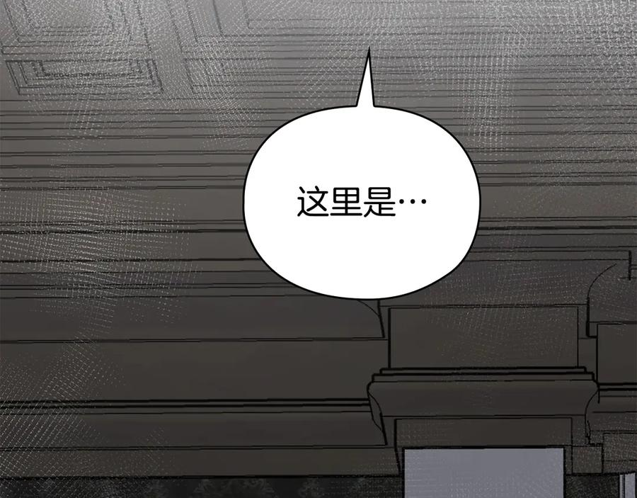 第22话 大发雷霆 第3页