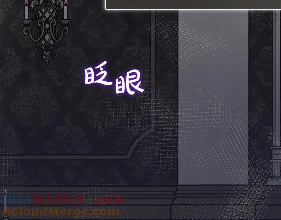 第22话 大发雷霆 第5页