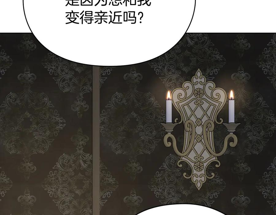 第22话 大发雷霆 第35页