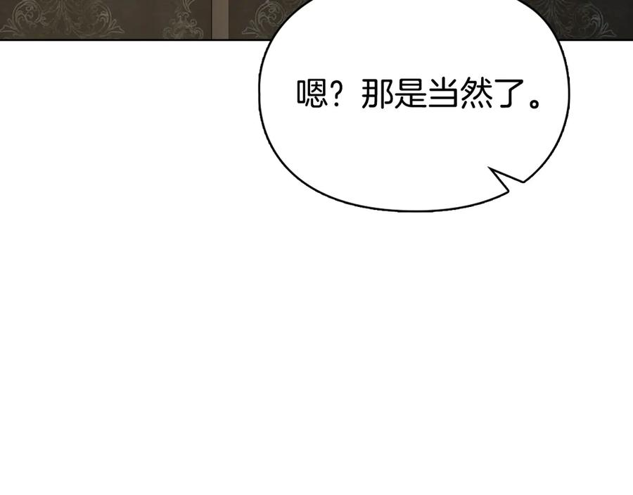 第22话 大发雷霆 第36页