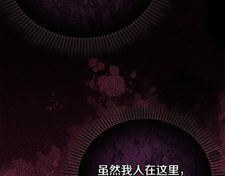 第22话 大发雷霆 第44页
