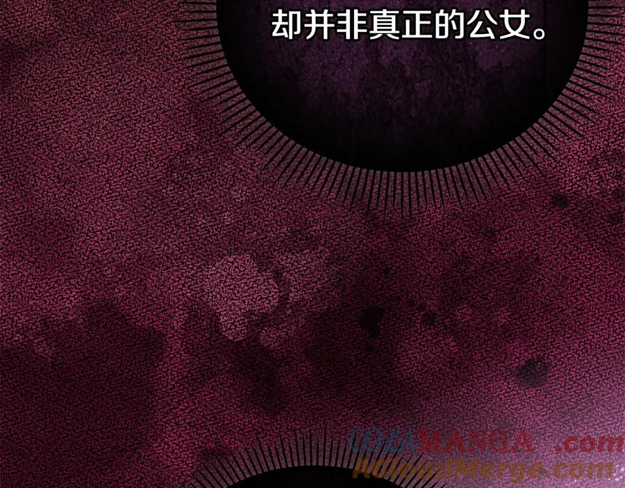 第22话 大发雷霆 第45页