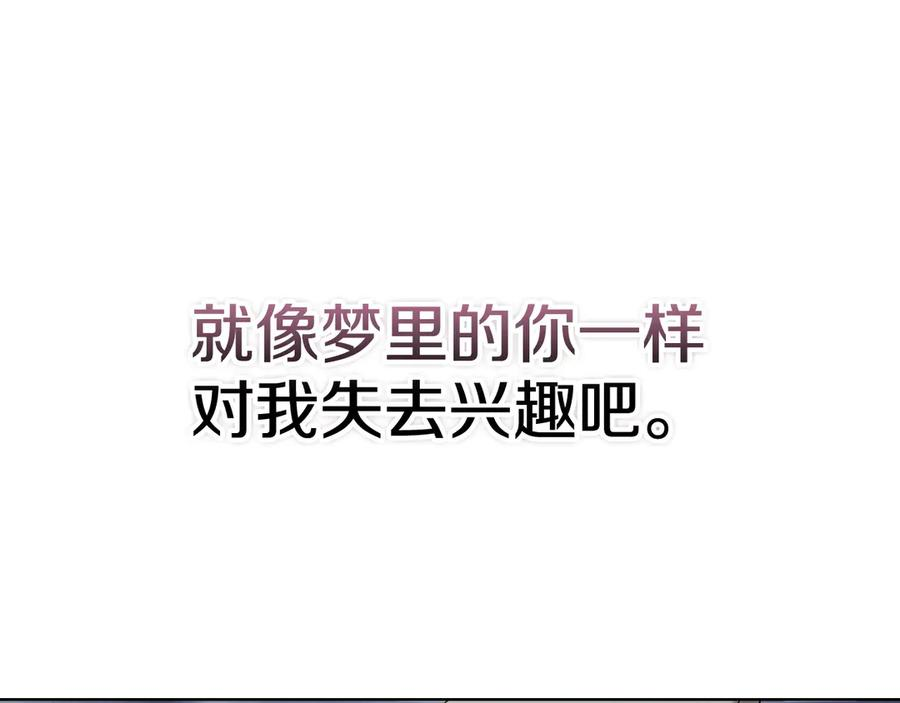 第22话 大发雷霆 第47页