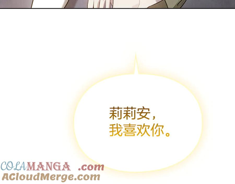 第22话 大发雷霆 第61页