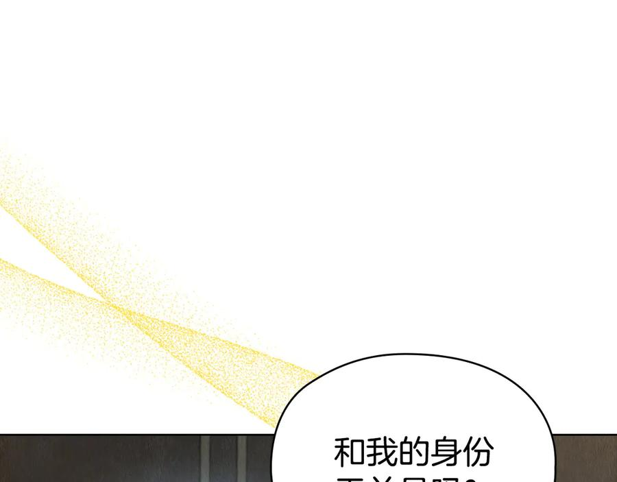 第22话 大发雷霆 第63页