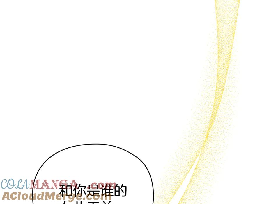 第22话 大发雷霆 第65页