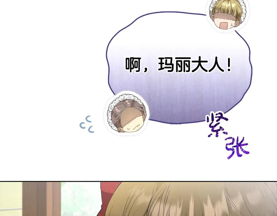 第22话 大发雷霆 第127页