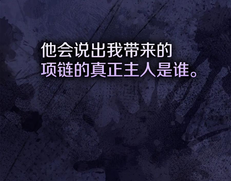 第22话 大发雷霆 第178页