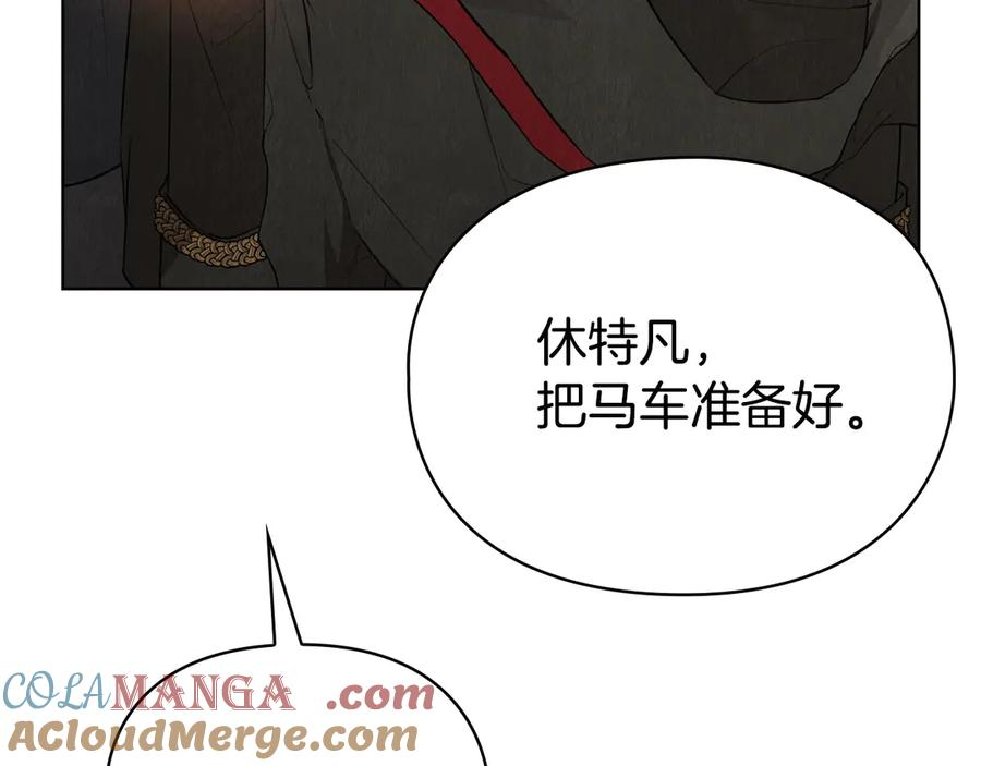 第22话 大发雷霆 第213页