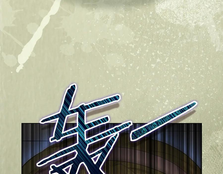 第22话 大发雷霆 第224页
