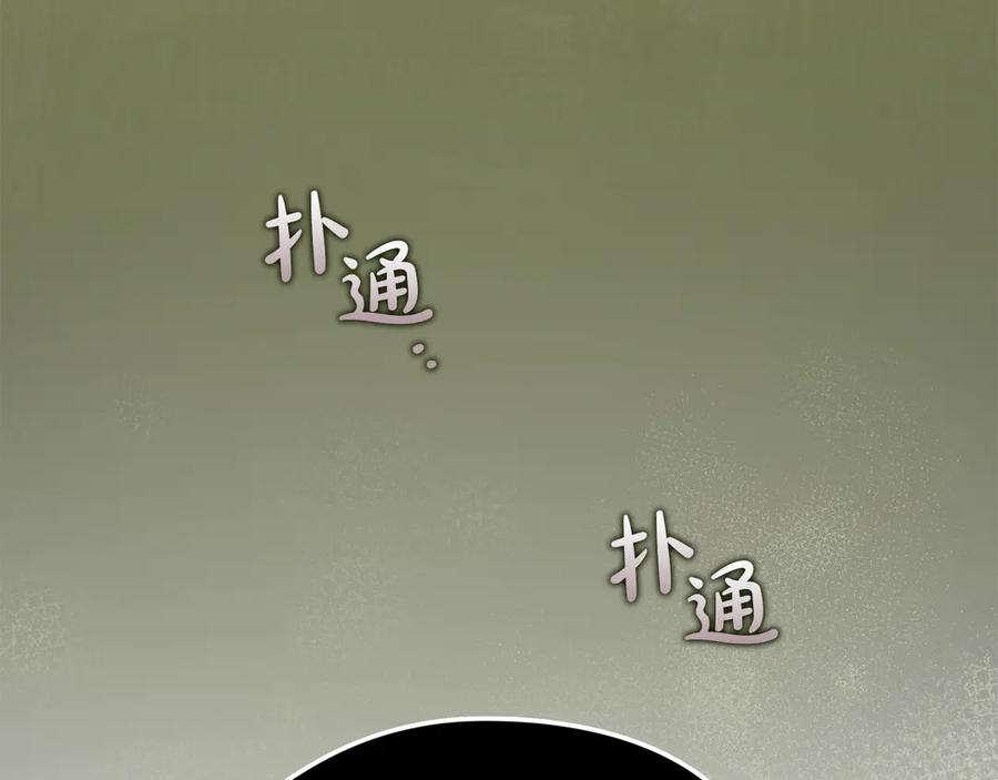 第22话 大发雷霆 第227页
