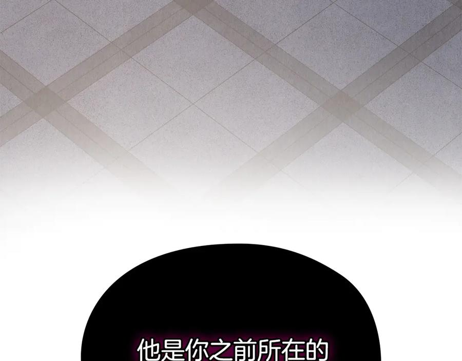第22话 大发雷霆 第232页