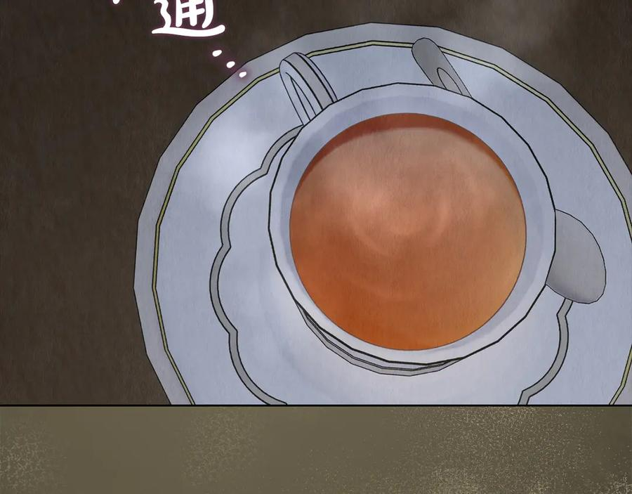 第22话 大发雷霆 第234页