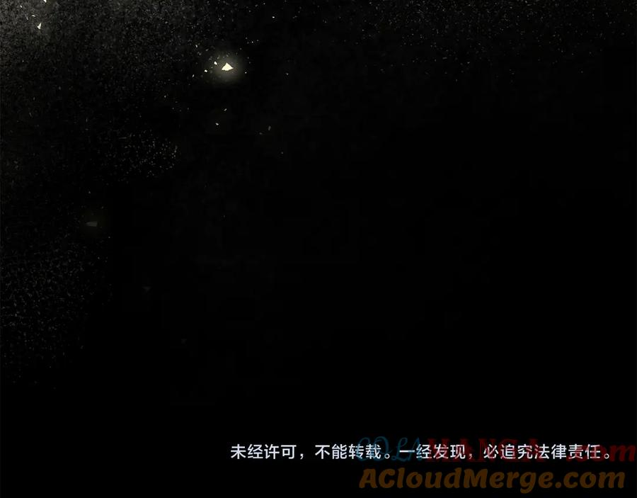 第22话 大发雷霆 第237页