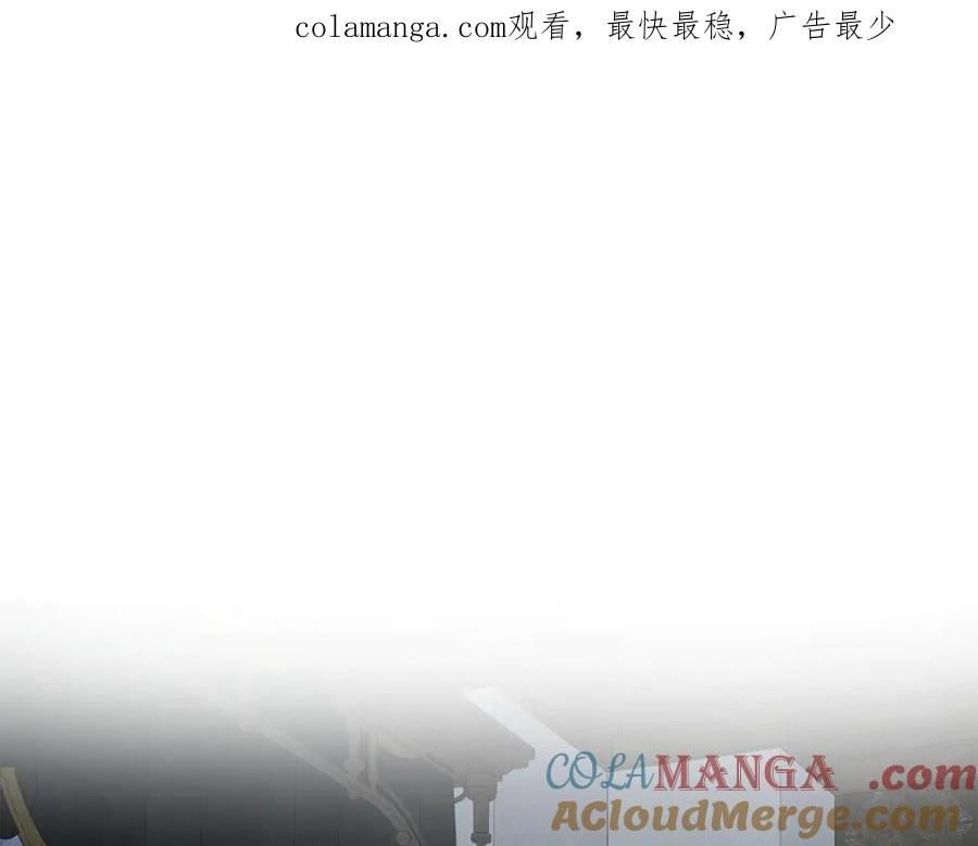 第23话 这就是命运 第1页